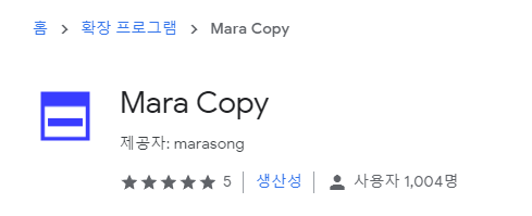 maracopy.20190103184514.png